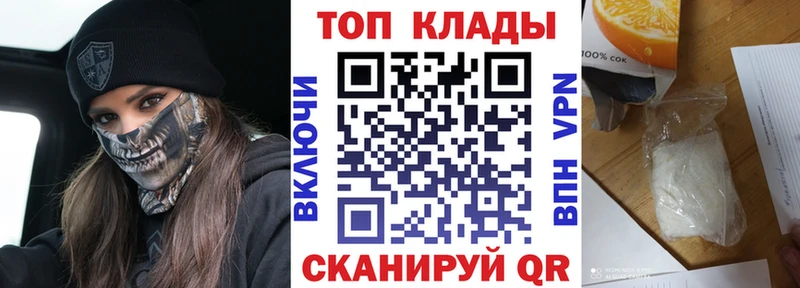 Купить закладку Кокаин  Мефедрон  Гашиш  СК  Конопля  Белебей