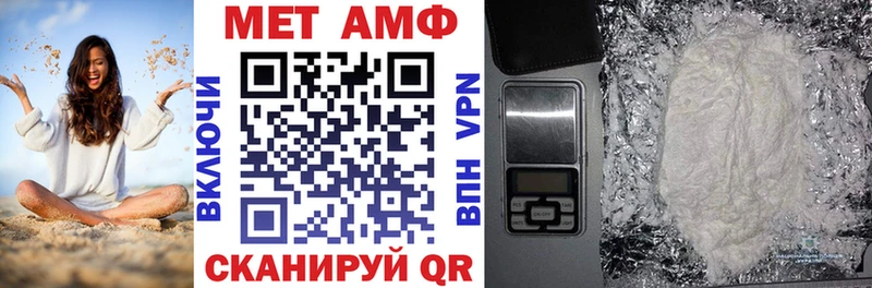 Купить  Белебей  АМФ VHQ 
