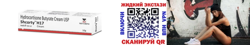 БУТИРАТ GHB Белебей