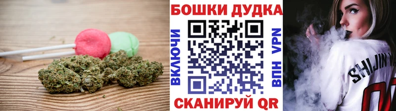 Купить  Белебей  Печенье с ТГК марихуана 