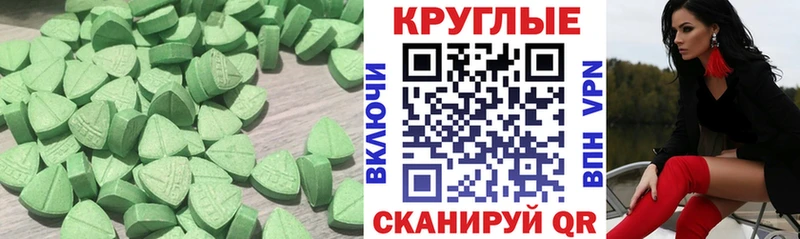 Ecstasy 300 mg  Купить где  Белебей 