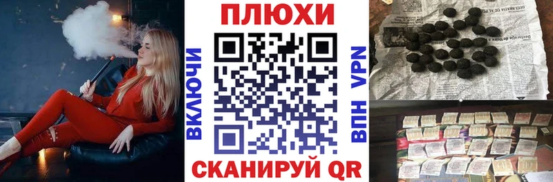 ГАШ Cannabis Купить где Белебей
