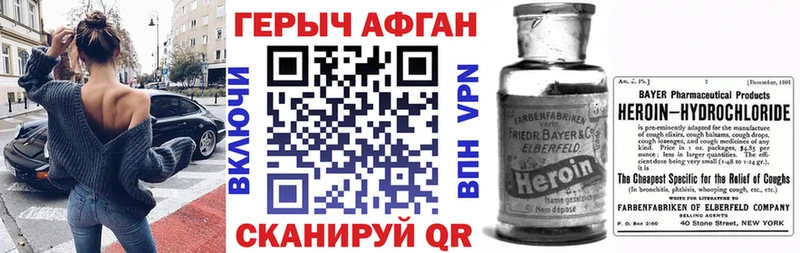 Купить  Белебей  Героин Афган 