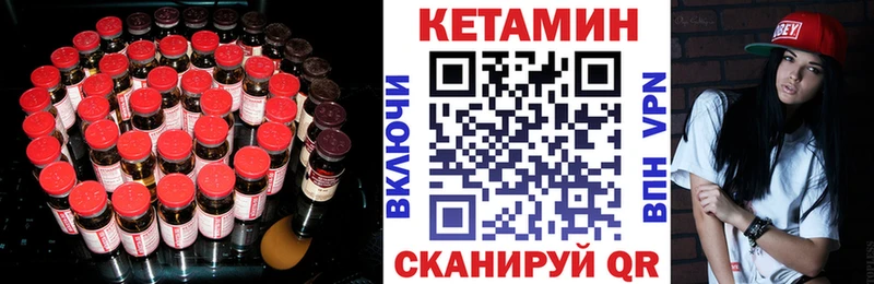 КЕТАМИН ketamine Белебей