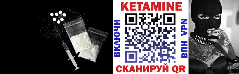 Купить где  Белебей  Кетамин ketamine 