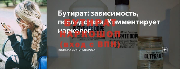 спайс Козельск