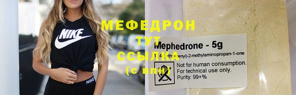 мяу мяу мука Козловка