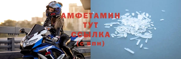 спайс Козельск