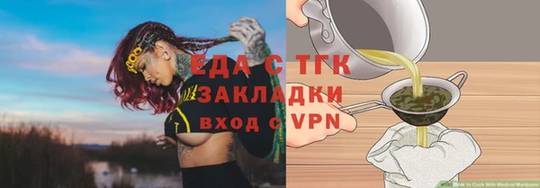 спайс Козельск