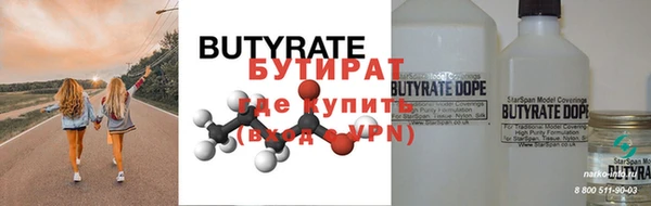 прущая мука Коряжма