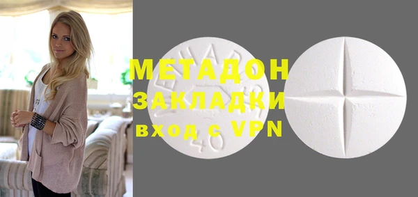 мяу мяу мука Козловка
