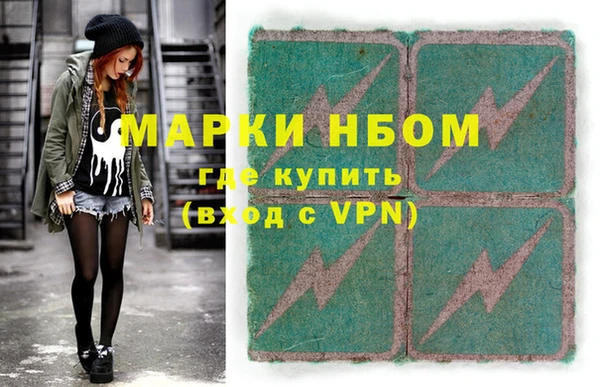 спайс Козельск