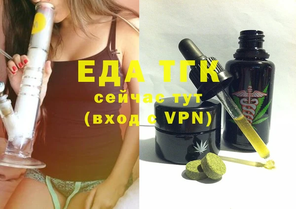 спайс Козельск