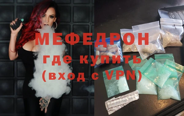 прущая мука Коряжма