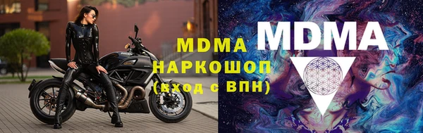 мяу мяу мука Козловка