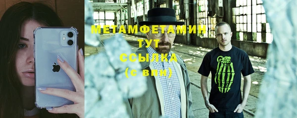 спайс Козельск