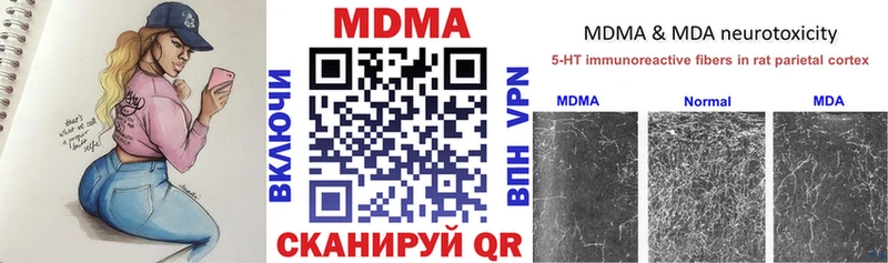 Купить  Белебей  MDMA Molly 