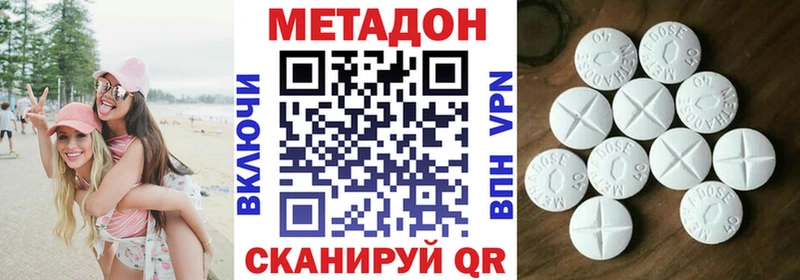 Купить закладки  Белебей  МЕТАДОН мёд 