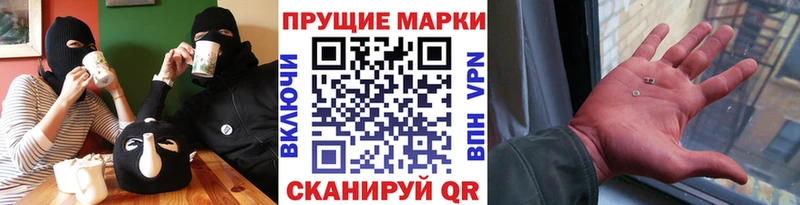 Марки NBOMe 1,8мг Белебей