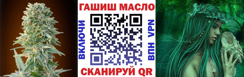 Купить  Белебей  ТГК жижа 