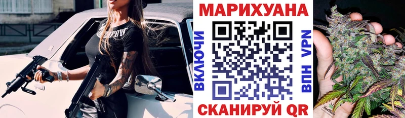 Купить закладки  Белебей  Канабис THC 21% 